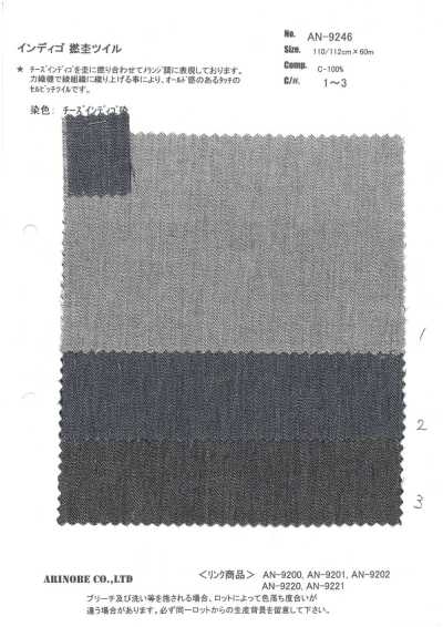 AN-9246 Twill fiammato ritorto indaco
