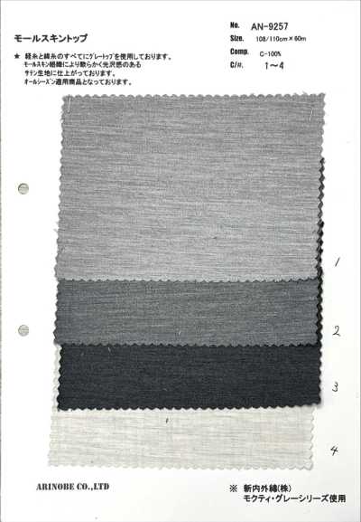 AN-9257 Moleskin, realizzato con filato tinto in massa