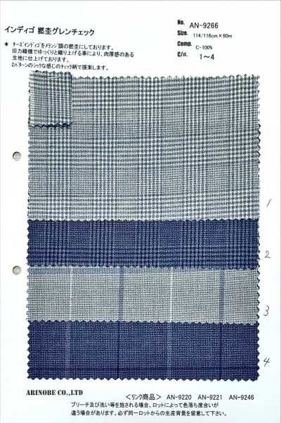 AN-9266 Indaco Twisted Yarn Principe di Galles