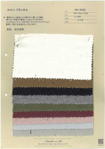 AN-9268 Flanella di cotone