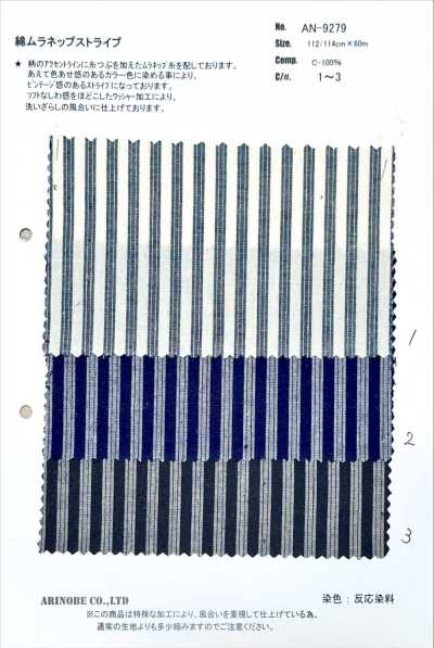 AN-9279 Cotone Mura Nep a righe