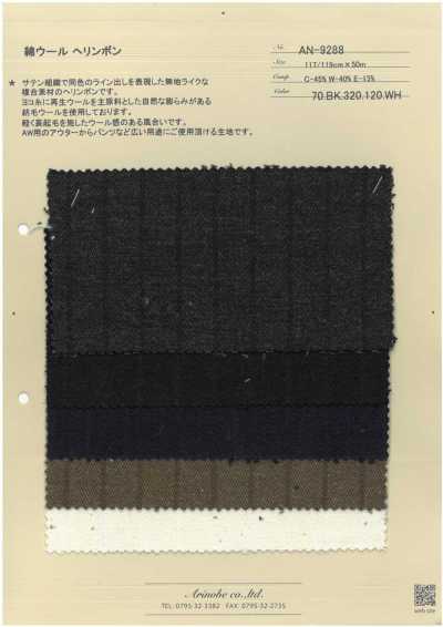 AN-9288 Spina di pesce cotone/lana