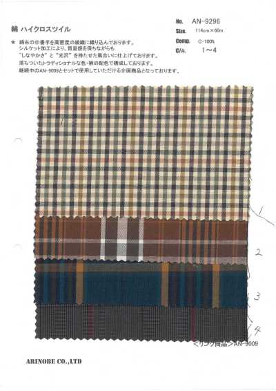 AN-9296 Twill a croce alta in cotone