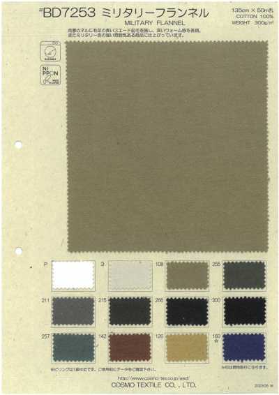 BD7253 Flanella militare