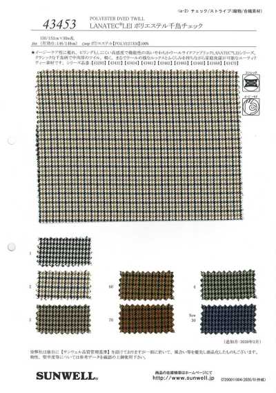 43453 LANATEC® LEI Pied de poule in poliestere