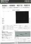 R5001-R5015SAMPLE Cartella campioni