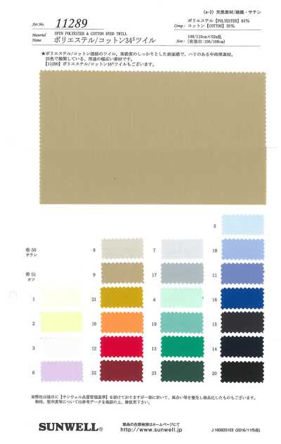 11289 Twill poliestere/cotone 34s