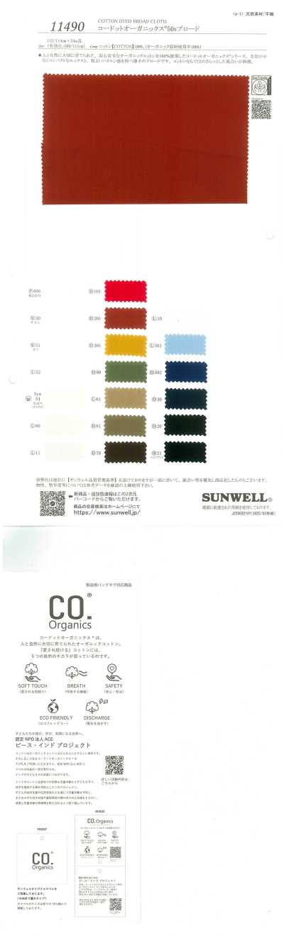 11490 Codot Organics® Popeline 50s