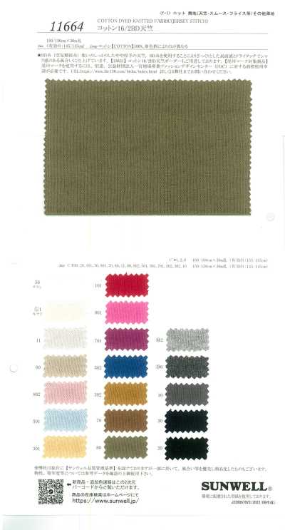 11664 Jersey di cotone 16/2BD