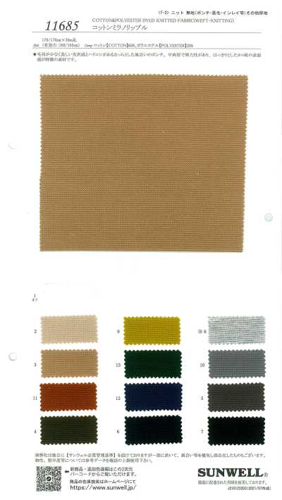 11685 Milano Ripple in cotone