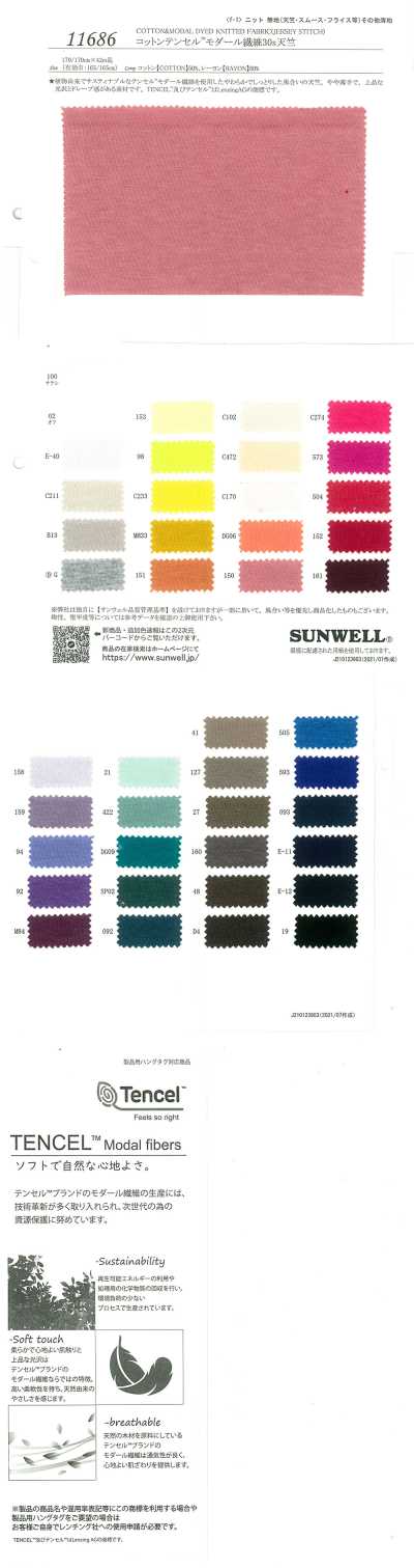 11686 Jersey 30s in cotone/Tencel™ Modal Fiber