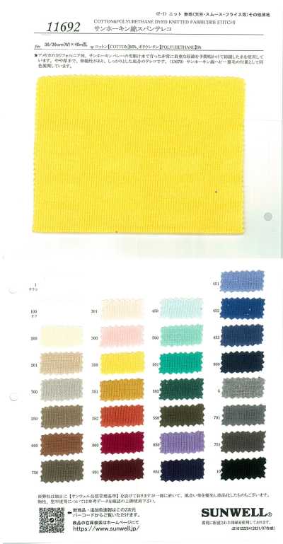 11692 Tessuto a costine TERECO in cotone spandex San Joaquin