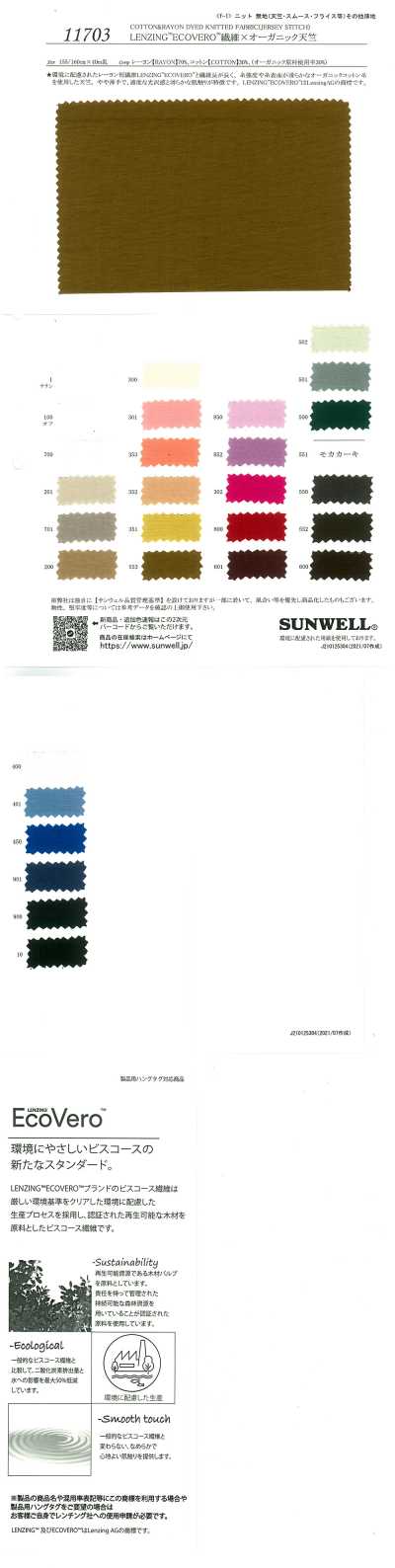 11703 Fibra LENZING™ ECOVERO™ × Jersey biologico