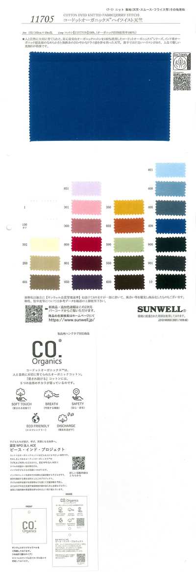 11705 Kodotto Organics® Jersey ad alta torsione