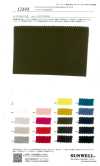 12848 Jersey SZ ad alta torsione