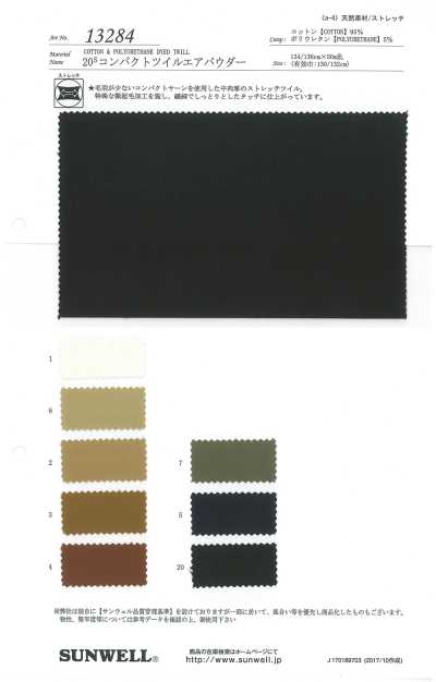 13284 Twill compatto 20s Air Powder