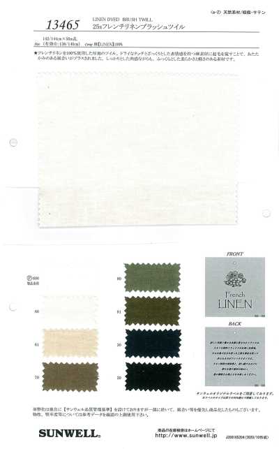 13465 25s Twill di lino francese spazzolato