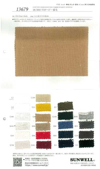 13679 26/2BD felpa French Terry pesante