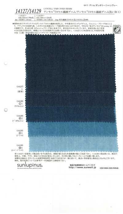 14127 Denim in fibra di lyocell TENCEL™