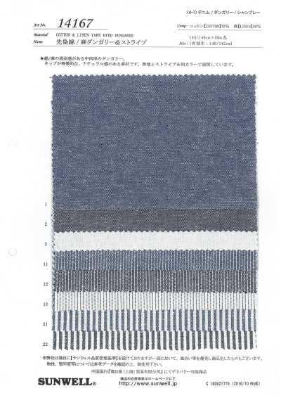 14167 Tessuto in cotone/lino tinto in filo, dungaree e righe