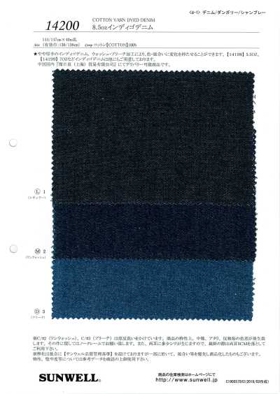 14200 Denim indaco 8,5 oz
