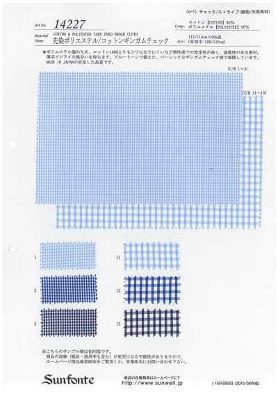 14227 Quadretti vichy in poliestere/cotone tinto in filo