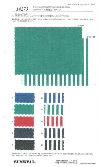 14273 Denim colorato tinta unita e a righe