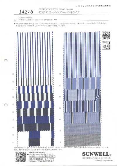 14276 Popeline di cotone 100/2 tinto in filo a righe