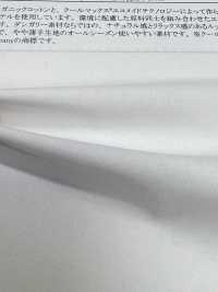 14279 Salopette Organica (Tessuto Ecomade Coolmax(R))[Tessile / Tessuto] SUNWELL Sottofoto