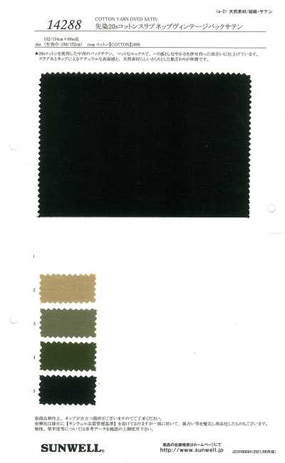 14288 Satin reverse vintage in cotone slub nep 20s tinto in filo