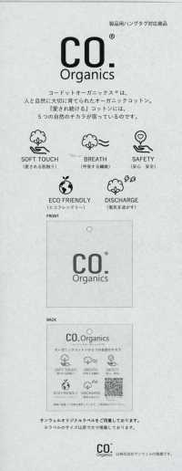 14292 Codot Organics® 60 Single Thread Craft Wash Finish[Tessile / Tessuto] SUNWELL Immagini aggiuntive