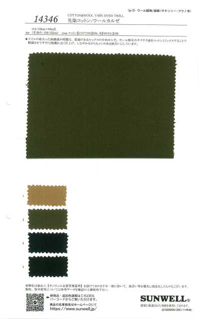 14346 Kersey di cotone/lana tinto in filo