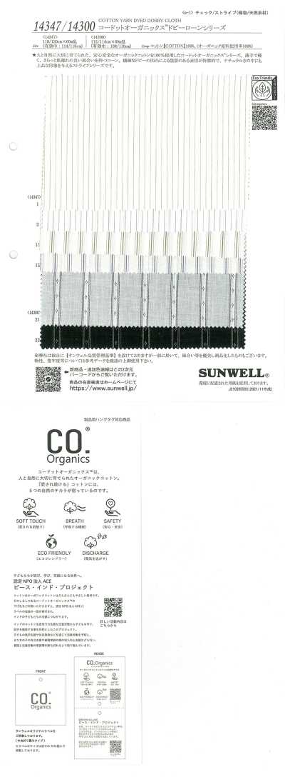 14347 Serie Kodotto Organics® Dobby Lawn