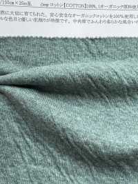 14613 Cordot Organics (R) Lavoro A Maglia Su Entrambi I Lati[Tessile / Tessuto] SUNWELL Sottofoto