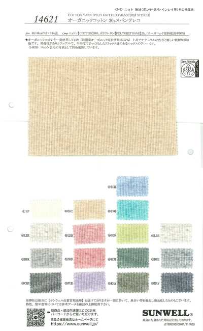 14621 Tessuto a costine TERECO in cotone organico 30s spandex