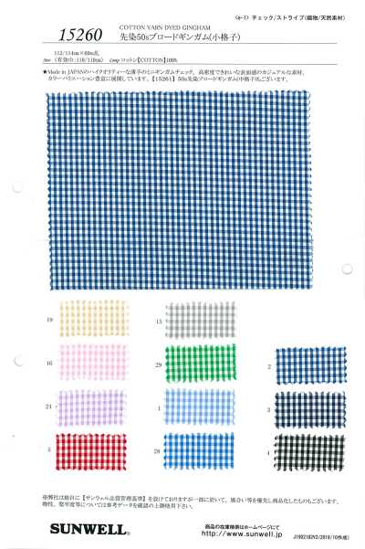 15260 Vichy tinto in filo 50s a microquadri