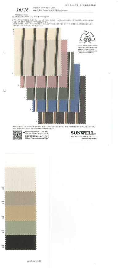 16516 Lawn croccante 60s finitura Kraft Wash