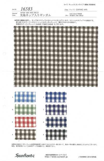 16583 Gingham tinto in filo con nep