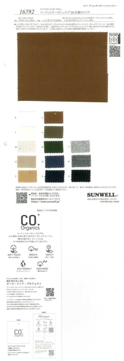 16592 Kodotto Organics® 20s Viyella a torsione morbida
