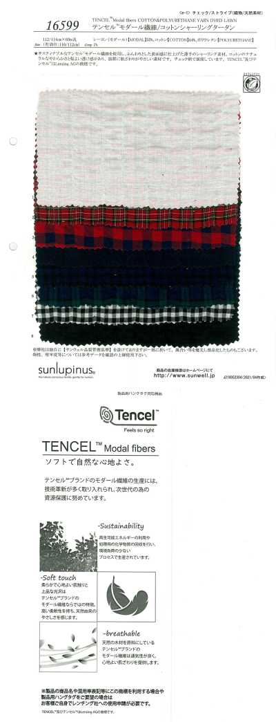 16599 Tencel™ fibra Modal/cotone tartan arricciato