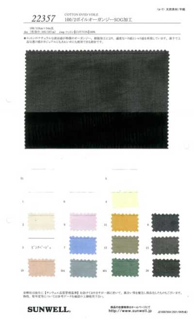 22357 Voile Organza finitura SOG