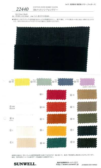 22440 Chiffon di cotone dobby 50s