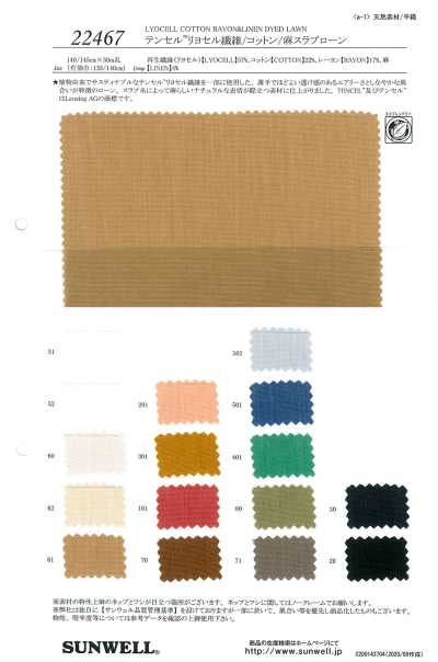 22467 Fibra Tencel™ Lyocell/Cotone/Lino Batista fiammata
