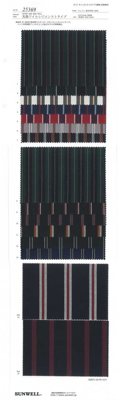 25369 Twill tinto in filo a righe regimental