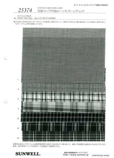 25374 Batista compatta 80s tinto in filo a quadri monocromatico