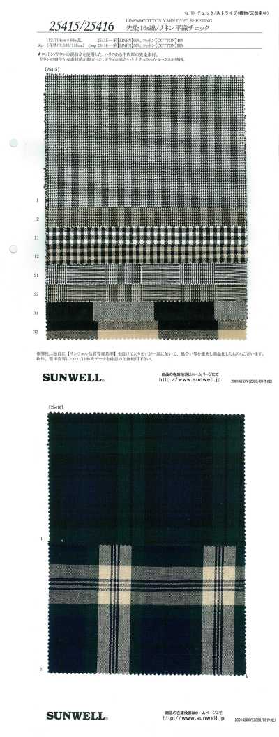 25416 Tinto in filo 16S Cotone/lino tela a quadri
