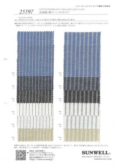 25597 Rigato in cotone/lino tinto in filo