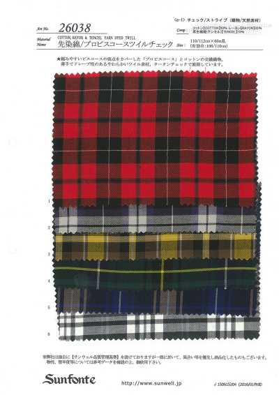 26038 Quadri in saia tinto in filo 60s cotone/cellulosa