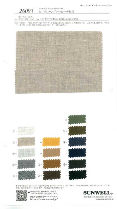 26093 Viyella Chambray spazzolato effetto pesca