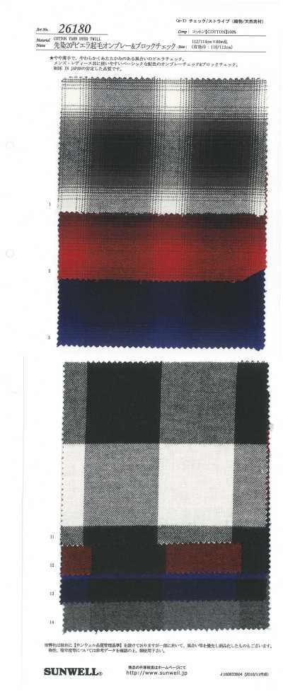 26180 Viyella tinto in filo 20s spazzolato con motivo ombré e quadri a blocchi